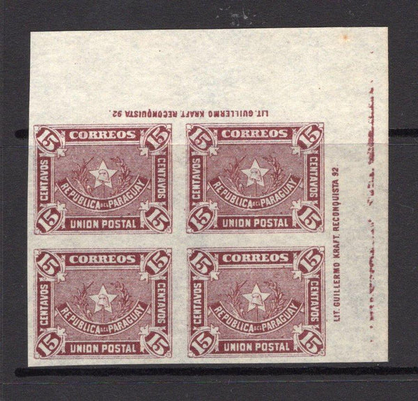 PARAGUAY - 1889 - MULTIPLE: 15c maroon 'Kraft' issue imperf on thin paper, a fine unused corner marginal block of four with 'Lit Guillermo Kraft, Reconquista 92' IMPRINT in top and side margins. (SG 39a)  (PAR/5804)