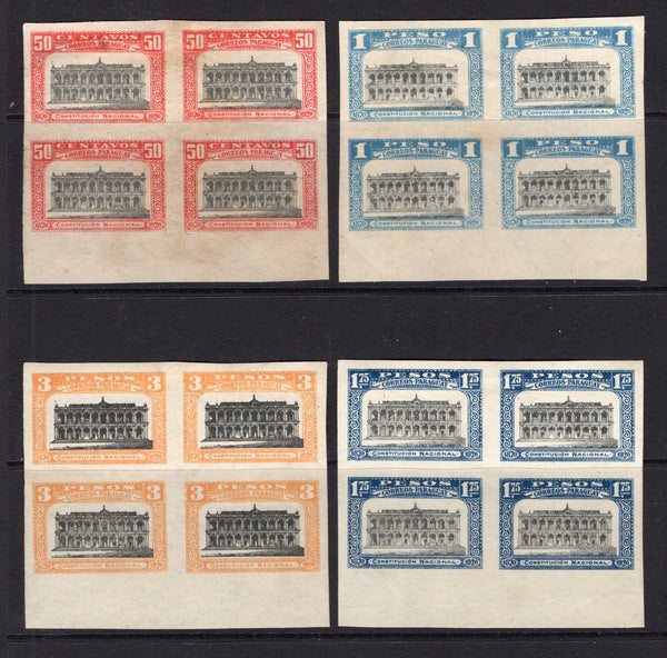 PARAGUAY - 1920 - COMMEMORATIVES & VARIETY: 'Anniversary of Constitution' issue the set of four fine mint IMPERFORATE blocks of four. (SG 247/250)  (PAR/5908)