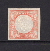 PERU - 1862 - CLASSIC ISSUES: 1d pale vermilion 'LeCoq' issue on thin paper (Early impression), a fine mint copy with full O.G. Four large margins. (SG 14)  (PER/30727)