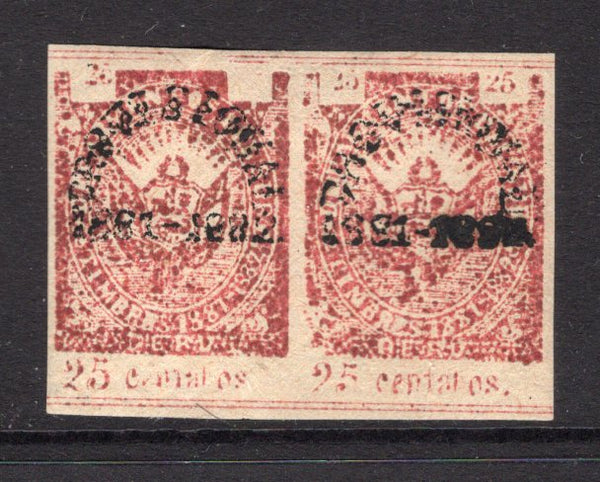 PERU - 1881 - CIVIL WAR & VARIETY: AREQUIPA: 25c carmine 'Postal Fiscal' issue, a fine mint pair with variety '25 OMITTED' on left hand stamp. (SG 82 & 82 variety)  (PER/34587)