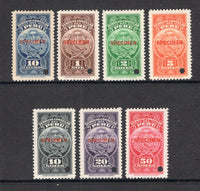 PERU - 1938 - REVENUE & SPECIMENS: ABNCo. 'Consular' REVENUE issue, the set of seven, each stamp overprinted 'SPECIMEN' in red with small hole punch. Ex ABNCo. Archive. (Akerman & Moll #95/102D)  (PER/36178)