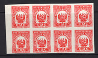 PERU - 1936 - REVENUE & PROOF: 2c red 'Waterlow' REVENUE issue (without Series letter), a superb IMPERF PLATE PROOF block of eight, gummed. (Akerman & Moll #Page 43)  (PER/36190)