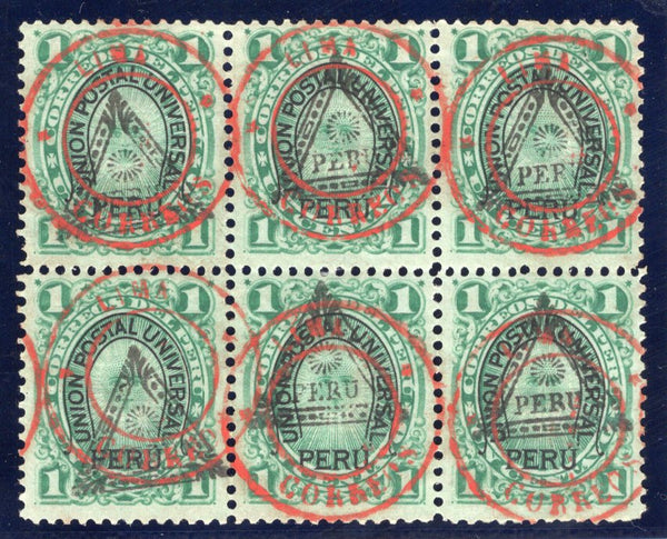 PERU - 1883 - TRIANGLE OVERPRINTS & UNISSUED: 1c green with horseshoe overprint in black with circular LIMA CORREOS overprint in red additionally overprinted with TRIANGLE (Type 4) PREPARED FOR USE BUT UNISSUED. A fine mint block of six. Very scarce in multiples. (SG Unlisted)  (PER/39408)