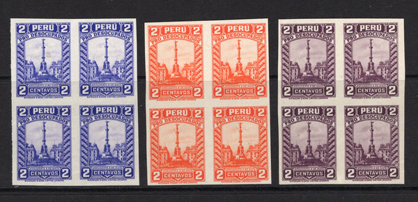 PERU - 1933 - PROOFS: 2c bright violet, 2c orange and 2c purple Waterlow 'Unemployment Fund' TAX issue, the set of three in fine IMPERF PLATE PROOF blocks of four, gummed. (SG 524/526)  (PER/39651)