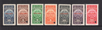 PERU - 1938 - REVENUE & SPECIMENS: ABNCo. 'Consular' REVENUE issue, the set of seven, each stamp overprinted 'SPECIMEN' in red with small hole punch. Ex ABNCo. Archive. (Akerman & Moll #95/102D)  (PER/40969)