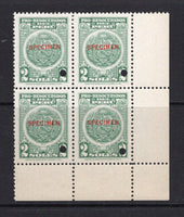 PERU - 1937 - REVENUE & SPECIMEN: 2s light green 'Pro-Desocupados' REVENUE issue to raise tax for the Unemployed. A fine corner marginal block of four each stamp overprinted 'SPECIMEN' in red and with small hole punch. Ex ABNCo. Archive. (Akerman & Moll #41)  (PER/40973)
