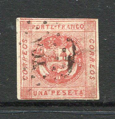 PERU - 1860 - CLASSIC ISSUES: 1p rose 'Arms' issue with zigzag lines, a fine used copy with YCA dotted cancel, four margins. (SG 9a)  (PER/9215)