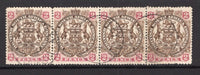 RHODESIA - 1897 - MULTIPLE: 2d brown & mauve 'Arms' issue, a fine cds used strip of four with HARTLEY cds's dated MAR 1899. (SG 68)  (RHO/15484)