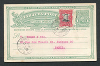 SALVADOR - 1911 - POSTAL STATIONERY: 1c green postal stationery card on smooth stock (H&G 70a) used with added 1910 4c black & carmine (SG 645) tied by SAN SALVADOR cds. Addressed to FRANCE with arrival cds on front.  (SAL/10719)