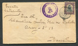 SALVADOR - 1914 - CANCELLATION: Cover franked with 1912 17c grey & purple (SG 668) tied by dumb 'S' cancel with ADMINISTRACION DE CORREOS SANTA ELENA cds alongside. Addressed to SPAIN with SAN SALVADOR transit and BARCELONA arrival marks on reverse.  (SAL/10744)