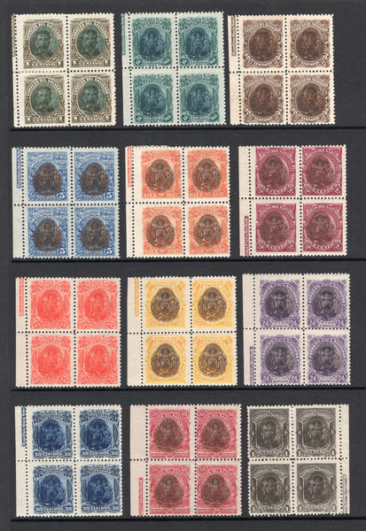 SALVADOR - 1895 - UNISSUED & SEEBECK ISSUE: 'General Ezeta' UNISSUED types with 'Arms of Salvador' overprint, the set of twelve in fine mint blocks of four from the original printing. (SG 95/106)  (SAL/25661)