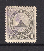 SALVADOR - 1879 - DEFINITIVE ISSUE: 10c grey 'Volcano' issue, intermediate impression, a fine used copy. (SG 12)  (SAL/25687)