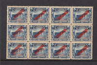 SALVADOR - 1917 - MULTIPLE: 5c deep blue 'OFICIAL' overprint issue with 'CORRIENTE' provisional surcharge, a fine mint block of twelve. Uncommon in multiples. (SG 705)  (SAL/26348)