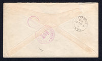 SALVADOR - 1897 - SEEBECK ISSUE & CANCELLATION: Cover franked with single 1897 15c grey black 'Seebeck' issue (SG 226) tied by AHUACHAPAN duplex cancel dated MAR 27 1897. Addressed to USA with SONSONATE transit and USA arrival cds's on reverse.  (SAL/26872)
