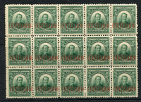 SALVADOR - 1921 - MULTIPLE: 1c green with 'CENTENARIO' overprint in red, a fine mint block of fifteen. (SG 735a)  (SAL/27181)