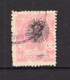 SALVADOR 1900 VARIETY