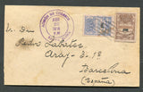 SALVADOR - 1916 - CANCELLATION: Cover franked with 1915 5c ultramarine & 12c brown with '1915' overprint (SG 677 & 680) tied by 'Lines' cancel with fine ADMON DE CORREOS SANTA ELENA cds in purple alongside. Addressed to SPAIN with SAN SALVADOR transit and BARCELONA arrival marks on reverse.  (SAL/3774)