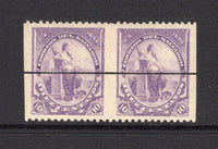 SALVADOR - 1894 - SEEBECKS: 10c violet 'Seebeck' issue an IMPERF BETWEEN HORIZONTAL pair with ruled line through centre. This was printed as a Salesman's SPECIMEN stamp to show the quality of printing to prospective clients. (As SG 85)  (SAL/3799)