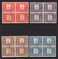 SALVADOR - 1935 - SPECIMENS: 15c scarlet, 25c violet, 30c chocolate and 55c blue 'Third Central American Athletic Games' issue all in fine mint pairs with 'CHICAGO' PERFINS (Part of 'Columbian Banknote Co. Chicago Specimen' PERFIN which spreads across six stamps. (SG 831/834)  (SAL/3822)