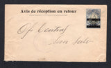 SALVADOR - 1912 - POSTAL STATIONERY & AR: 5c black & blue postal stationery envelope with '1910' overprint in black and additional 'Avis de recepcion en retour' & Black BARS overprint (H&G D6) used with SAN MIGUEL cds dated JUL 10 1912, Addressed to SAN SALVADOR with arrival cds on reverse. A scarce envelope in used condition.  (SAL/40929)