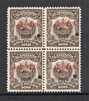 SALVADOR - 1919 - REVENUE & SPECIMEN: 100p dark brown 'Timbre Nacional' REVENUE issue with '1919' overprint, a fine block of four each stamp overprinted 'SPECIMEN' in red and with small hole punch. Ex ABNCo. Archive. (Ross #242)  (SAL/40982)