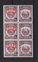 SALVADOR - 1938 - REVENUE & SPECIMEN: 25c violet 'Timbre Nacional' REVENUE issue, a fine block of six with the left hand stamp of each pair overprinted 'DUPLICADO' in red in fancy negative lettering believed to have been PREPARED FOR USE BUT UNISSUED, each stamp overprinted 'SPECIMEN' in red and with small hole punch. Ex ABNCo. Archive. (Ross #Unlisted)  (SAL/41007)