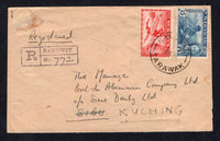 SARAWAK - 1952 - CANCELLATION & REGISTRATION: Registered cover franked with 1950 8c scarlet & 15c blue GVI issue (SG 176 & 179) tied by KANOWIT cds with lovely strike of boxed 'R KANOWIT' registration marking in violet alongside. Addressed internally to KUCHING. A very scarce origination for registered mail.  (SAR/27439)