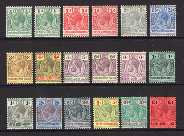 SOLOMON ISLANDS - 1914 - GV ISSUE: GV 'Key Type' issue set of fourteen fine mint. (SG 22/38)  (SOL/1967)