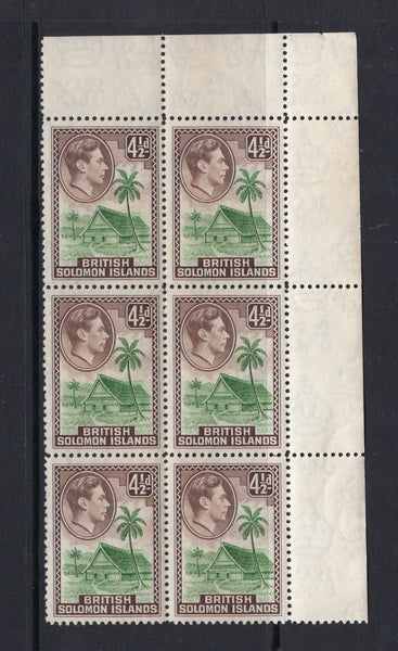 SOLOMON ISLANDS - 1939 - MULTIPLE: 4½d green & chocolate GVI issue a fine unmounted mint corner marginal block of six. (SG 66)  (SOL/1989)