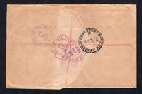 SOLOMON ISLANDS 1935 OFFICIAL MAIL & REGISTRATION