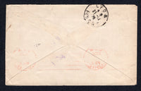 SOLOMON ISLANDS 1920 GV ISSUE