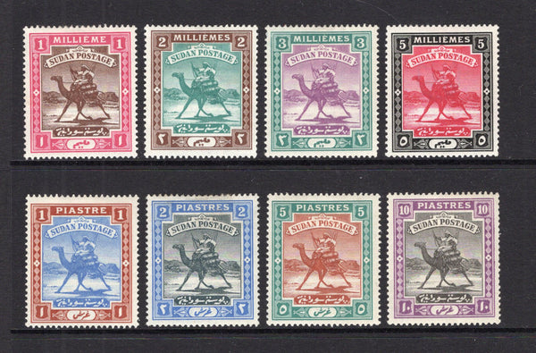 SUDAN - 1898 - DEFINITIVE ISSUE: 'Camel Postman' issue, watermark 'Rosette', the set of eight fine mint. (SG 10/17)  (SUD/16077)