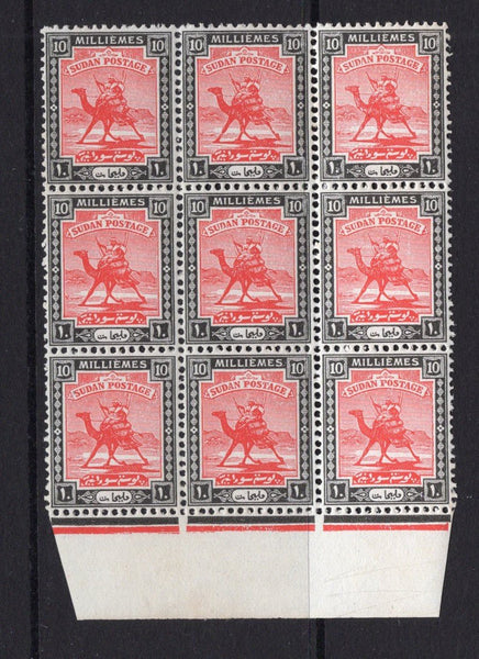 SUDAN - 1927 - MULTIPLE: 10m carmine & black 'Camel Postman' issue, watermark 'SG', a fine mint marginal block of nine. (SG 42)  (SUD/16082)