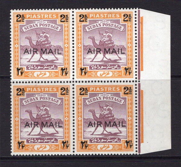 SUDAN - 1932 - MULTIPLE: 2½p on 2p purple & orange yellow AIRMAIL overprint issue, a fine mint side marginal block of four. (SG 58)  (SUD/16083)