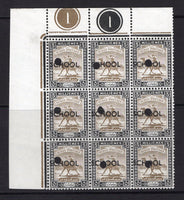 SUDAN - 1948 - TRAINING STAMPS & MULTIPLE: 5m olive brown & black 'Camel Postman' issue with 'SCHOOL' overprint in black & hole punch on each stamp for use in the Post master training school in Omdurman. A fine mint corner marginal block of nine with '1' Plate numbers in brown & black in margin. (SG 100)  (SUD/16103)