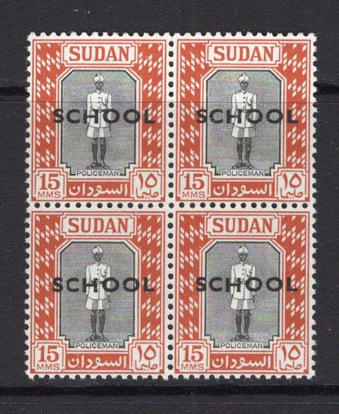 SUDAN - 1951 - TRAINING STAMPS & MULTIPLE: 15m black & brown orange 'Policeman' issue with 'SCHOOL' overprint in black on each stamp for use in the Post master training school in Omdurman. A fine mint block of four. (SG 129a)  (SUD/16115)