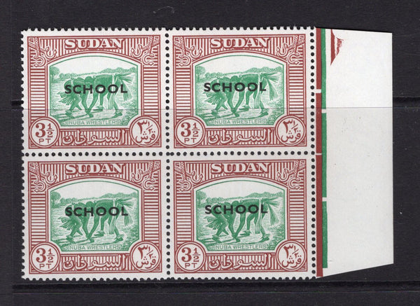 SUDAN - 1951 - TRAINING STAMPS & MULTIPLE: 3½p bright green & red brown 'Nuba Wrestlers' issue with 'SCHOOL' overprint in black on each stamp for use in the Post master training school in Omdurman. A fine mint marginal block of four. (SG 132)  (SUD/16118)