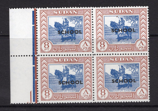 SUDAN - 1951 - TRAINING STAMPS & MULTIPLE: 8p blue & brown 'Darfur Chief' issue with 'SCHOOL' overprint in black on each stamp for use in the Post master training school in Omdurman. A fine mint marginal block of four. (SG 136)  (SUD/16122)