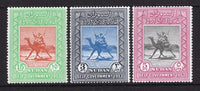 SUDAN - 1953 - UNISSUED: 'Self Government' issue inscribed '1953' in error, PREPARED FOR USE BUT UNISSUED. The set of three fine mint. Only 5000 sets were printed.  (SUD/16133)