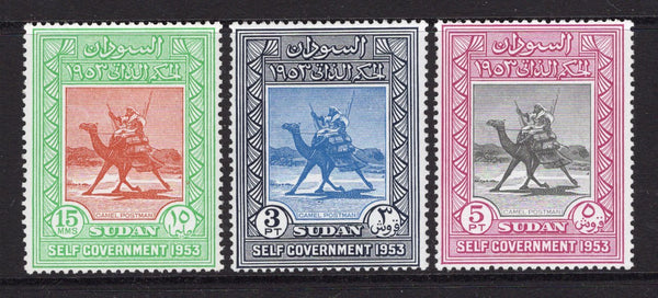 SUDAN - 1953 - UNISSUED: 'Self Government' issue inscribed '1953' in error, PREPARED FOR USE BUT UNISSUED. The set of three fine mint. Only 5000 sets were printed.  (SUD/16133)