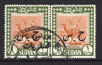 SUDAN - 1962 - OFFICIAL ISSUE: £1 brown & green 'Camel Postman' issue with 'Arabic' OFFICIAL overprint, a fine cds used pair. (SG O225)  (SUD/16149)