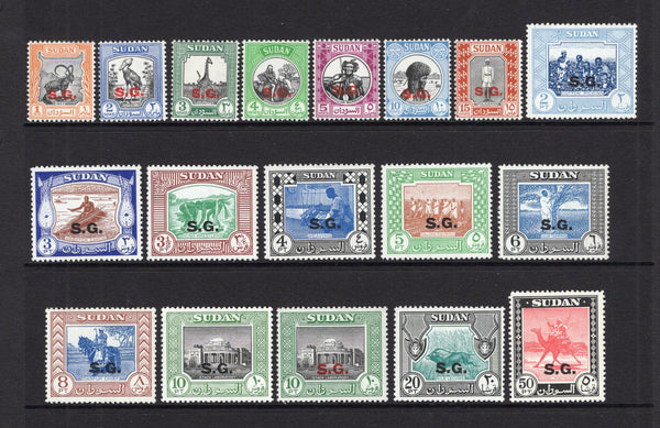 SUDAN - 1951 - OFFICIAL ISSUE: 'Pictorial' issue with 'S.G.' OFFICIAL overprint, the set of eighteen fine unmounted mint. (SG O67/O83)  (SUD/16150)
