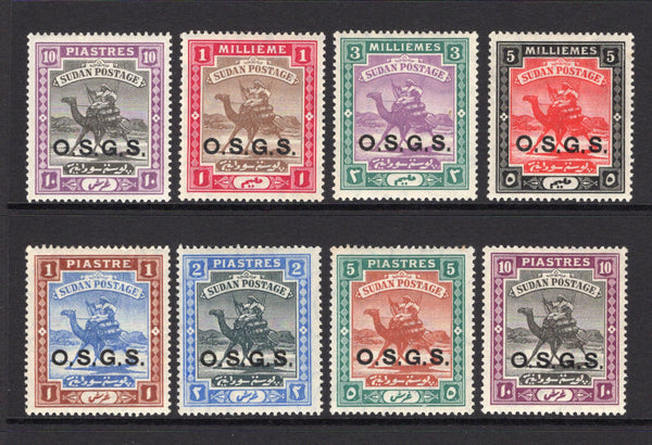 SUDAN - 1903 - OFFICIAL ISSUE: 'Camel Postman' issue with 'O.S.G.S.' OFFICIAL overprint, the set of eight fine mint. (SG O4/O11)  (SUD/16159)