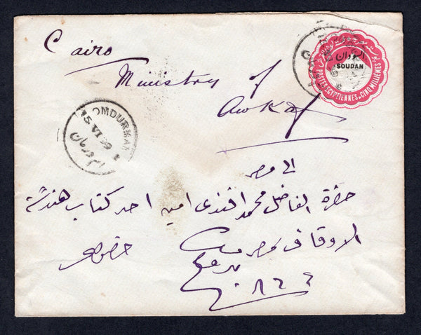SUDAN - 1899 - POSTAL STATIONERY: 5m carmine postal stationery envelope of Egypt with 'SOUDAN' overprint (H&G B3) used with OMDURMAN cds. Addressed to EGYPT with CAIRO arrival cds on reverse.  (SUD/22572)