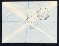 SUDAN 1957 REGISTRATION & CANCELLATION