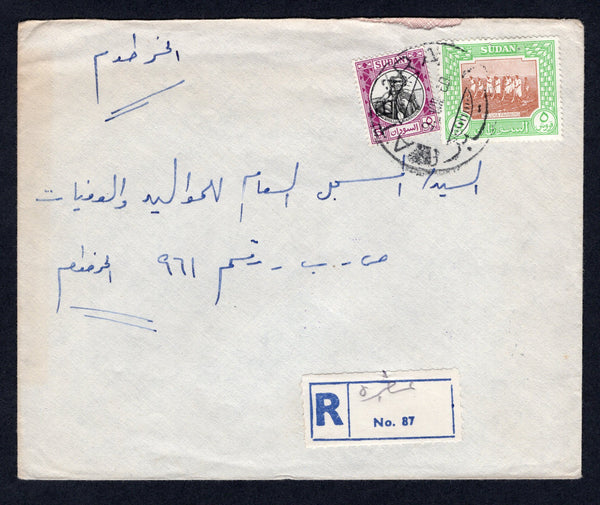 SUDAN - 1961 - REGISTRATION & CANCELLATION: Registered cover franked with 1951 5m black & purple and 5pt orange brown & yellow green (SG 127 & 134) tied by ATBARA cds with plain blue & white registration label alongside with manuscript 'ATBARA' added in Arabic. Addressed to KHARTOUM with arrival cds on reverse.  (SUD/22652)