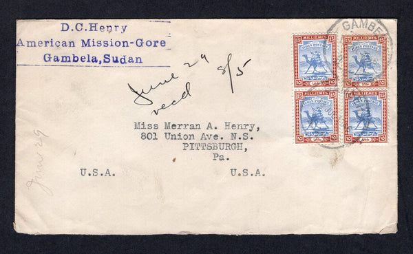 SUDAN - 1946 - CONSULAR POST OFFICE IN ETHIOPIA & CANCELLATION: Cover with printed 'D.C. Henry, American Mission - Gore, Gambela, Sudan' at top left franked with block of four 1927 15m bright blue & chestnut 'Small Camel' issue (SG 43) tied by GAMBEILA cds's, this village being located in a leased enclave in Ethiopia. Addressed to USA with light MALAKAL transit cds on reverse. Scarce origination.  (SUD/24147)