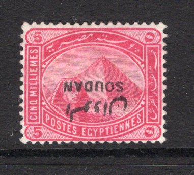 SUDAN - 1897 - VARIETY: 5m rose carmine 'Sphinx' issue with variety 'SOUDAN' OVERPRINT INVERTED, a fine mint copy. Fine & rare. With 1997 Charles F. Hass certificate. (SG 5a)  (SUD/24227)