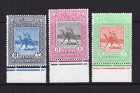 SUDAN - 1953 - UNISSUED: 'Self Government' issue inscribed '1953' in error, PREPARED FOR USE BUT UNISSUED. The set of three fine unmounted mint marginal copies. Only 5000 sets were printed.  (SUD/28849)