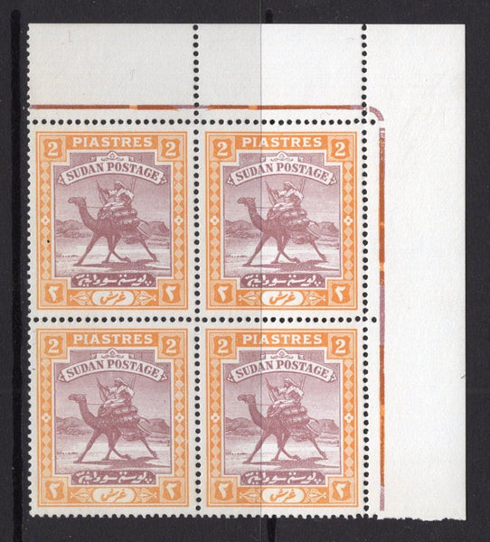SUDAN - 1927 - MULTIPLE: 2pi purple & orange yellow 'Camel Postman' issue on chalk surfaced paper, a fine mint corner marginal block of four. (SG 44)  (SUD/28925)